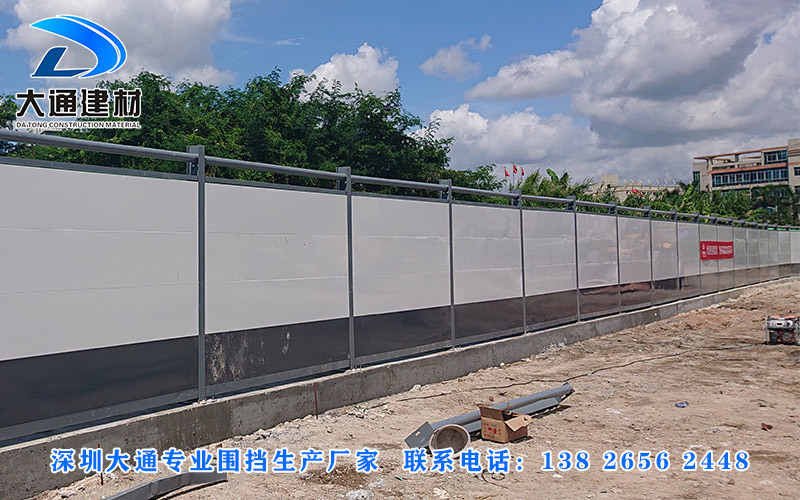 深圳大通建材有限公司，圍擋生產(chǎn)廠家