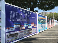 pvc圍擋廠家哪家好？推薦選擇大通建材