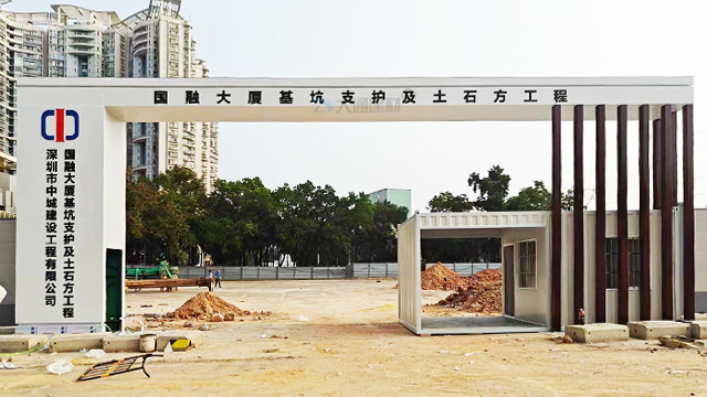 深圳標準工地大門-建筑工地大門-施工地入口大門-工地大門-深圳市大通建材有限公司鋼圍擋生產定制廠家