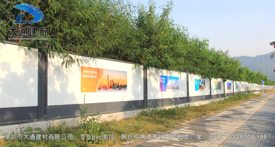 深圳前海深港合作區(qū)施工工地圍擋，裝配式鋼結構圍擋安裝現場