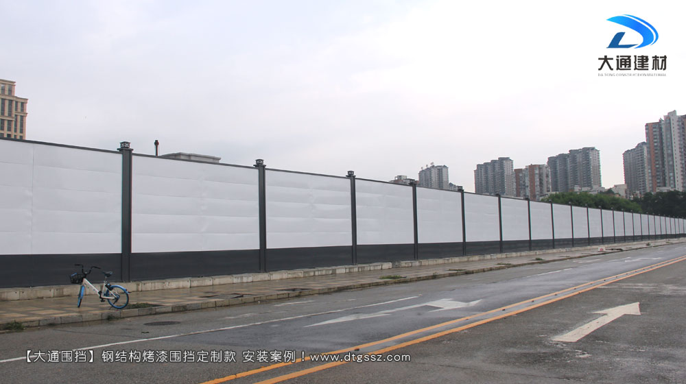 鋼結(jié)構(gòu)工地施工圍擋增高定制款，大通工地施工圍擋生產(chǎn)廠家