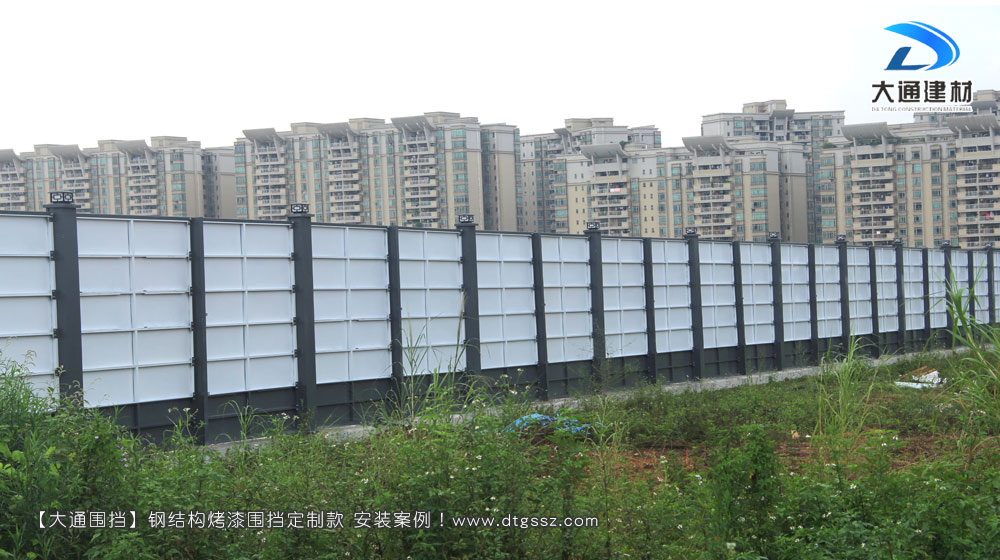 鋼結(jié)構(gòu)工地施工圍擋增高定制款，大通工地施工圍擋生產(chǎn)廠家