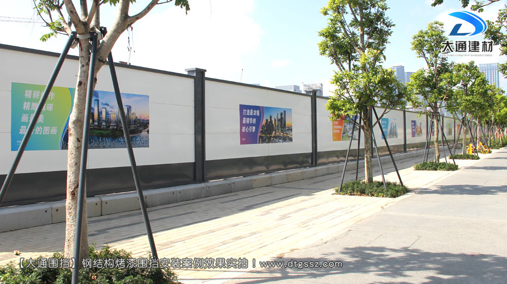 工程圍擋，建筑工程施工圍擋，建筑工程圍擋，工程施工圍擋，大通圍擋廠家