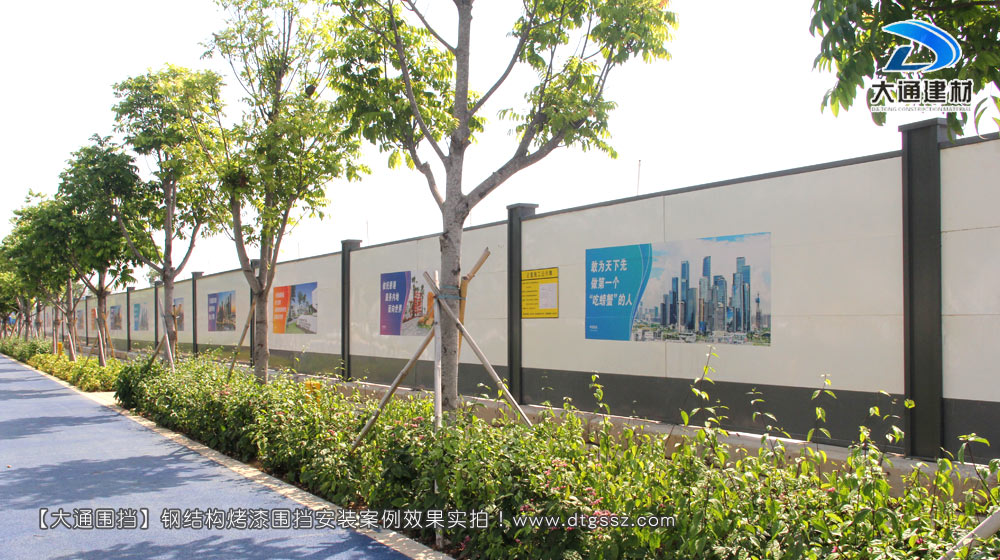 工程圍擋，建筑工程施工圍擋，建筑工程圍擋，工程施工圍擋，大通圍擋廠家