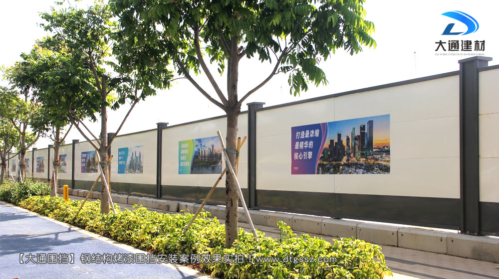 工程圍擋，建筑工程施工圍擋，建筑工程圍擋，工程施工圍擋，大通圍擋廠家