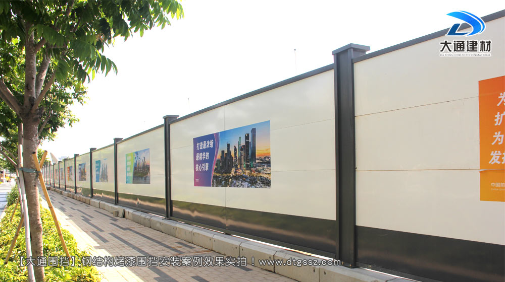工程圍擋，建筑工程施工圍擋，建筑工程圍擋，工程施工圍擋，大通圍擋廠家