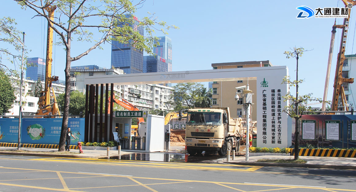 圍擋安裝基礎(chǔ)，圍擋水泥塊